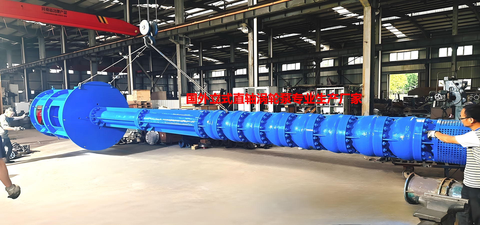 立式不銹鋼長(zhǎng)軸泵